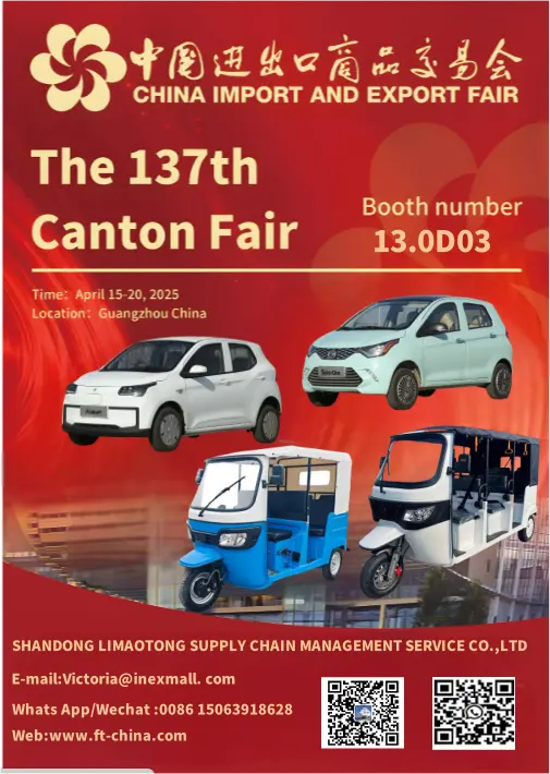 The first phase of the Canton Fair is unveiled, and the full matrix of new energy vehicles is landed. We invite you to learn about the future of zero carbon! Booth number 13.0D03, you are invited t...