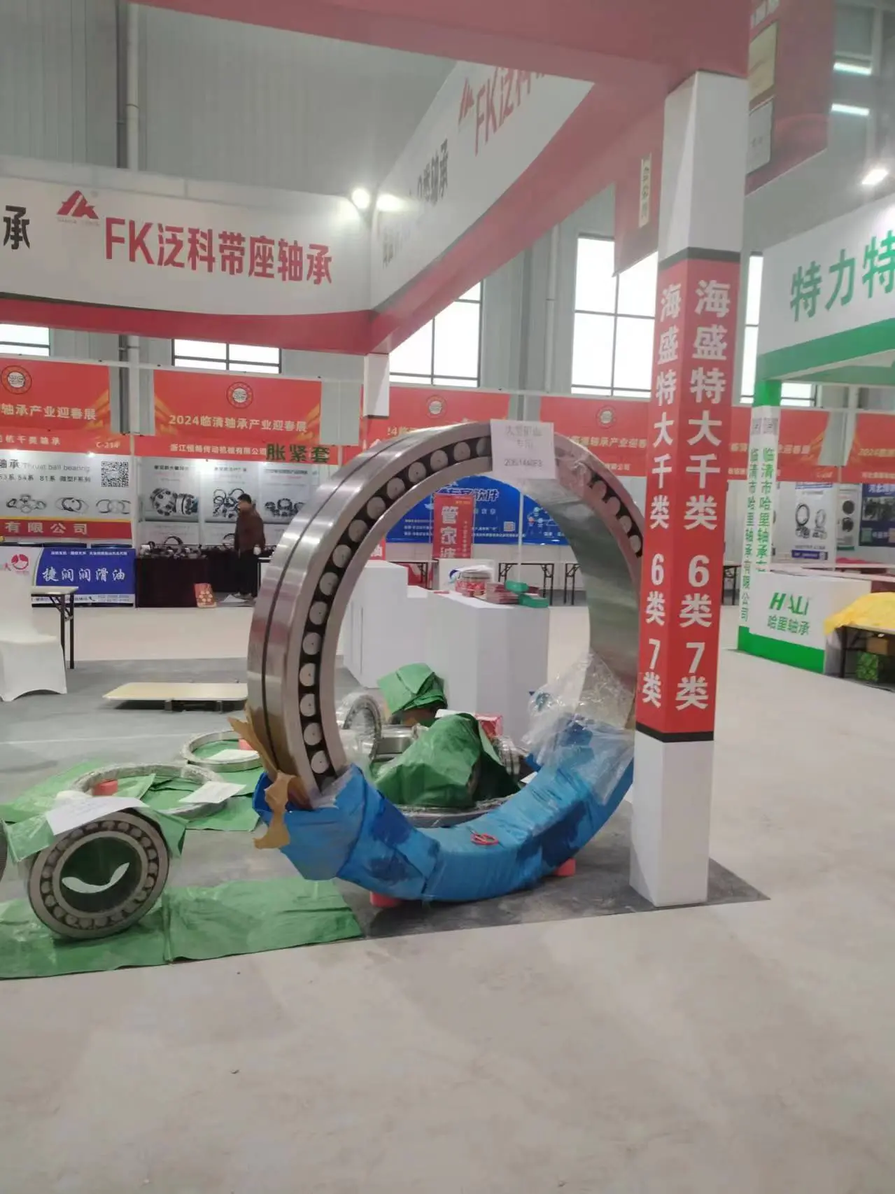 The 2024 Spring Festival Linqing Bearing Industry Spring Festival Exhibition and Spring Festival Procurement Festival was successfully held