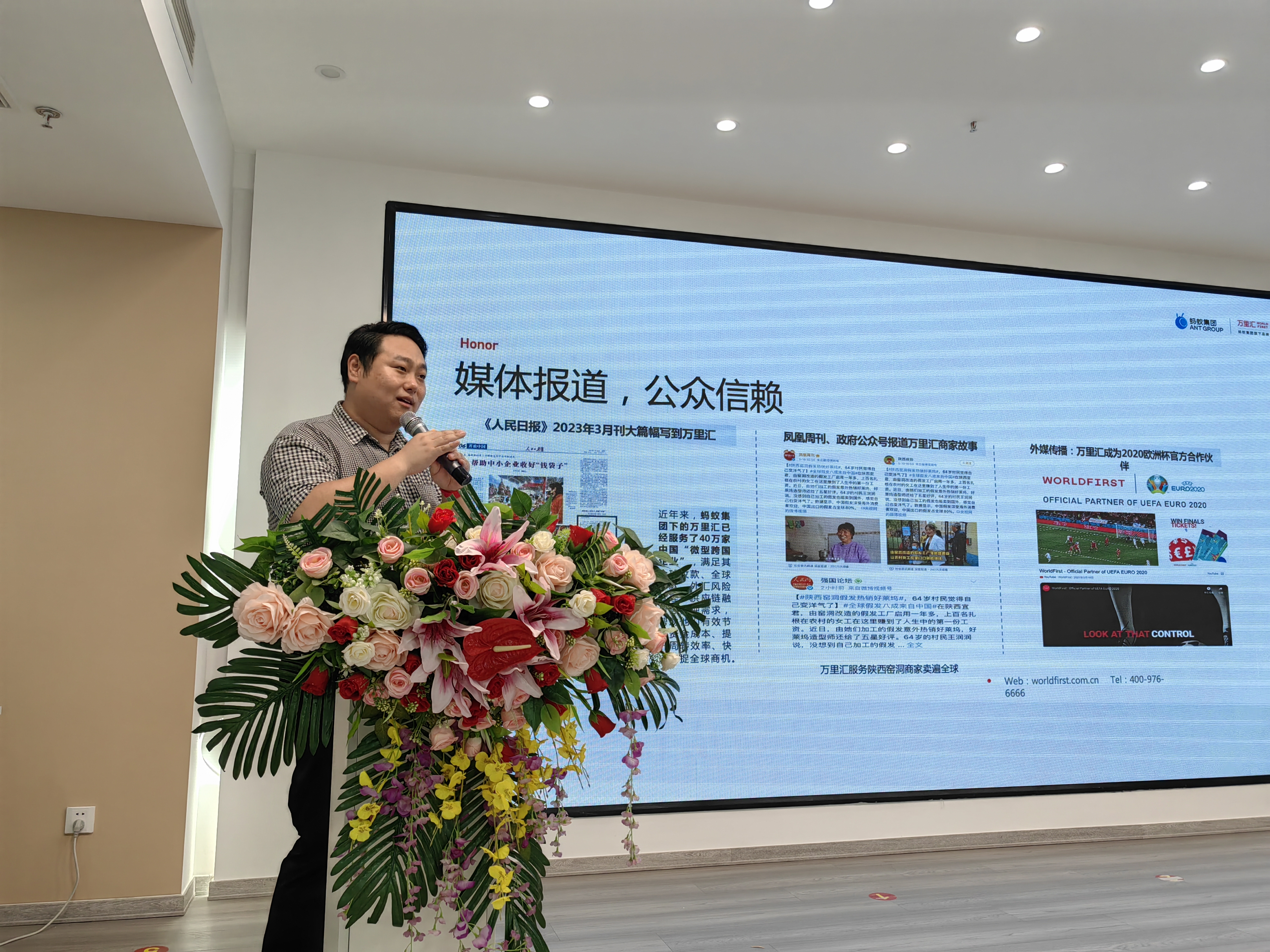微信图片_20231103100152